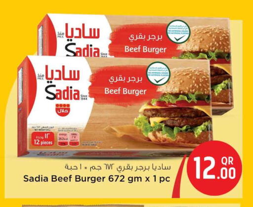 available at سفاري هايبر ماركت in قطر - الشحانية