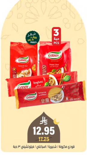 available at Al Amer Market in KSA, Saudi Arabia, Saudi - Al Hasa