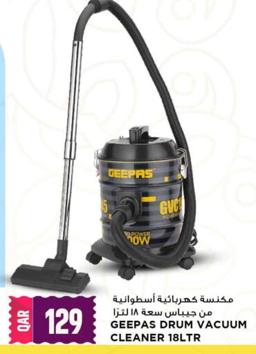 available at Marza Hypermarket in Qatar - Al Khor