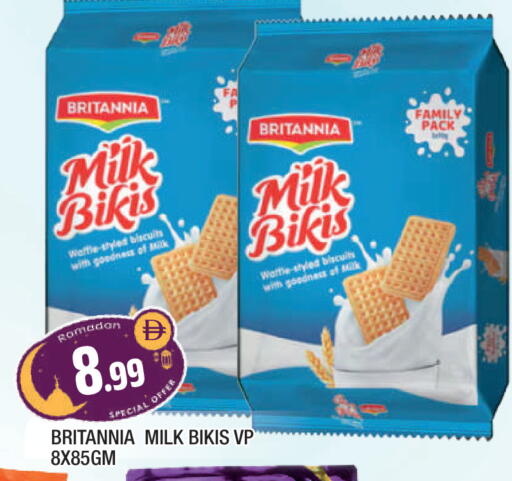 available at المدينة in الإمارات العربية المتحدة , الامارات - الشارقة / عجمان