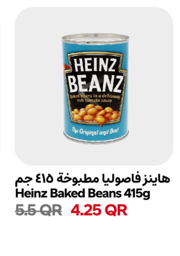 Tomato available at Snoomart in Qatar - Doha