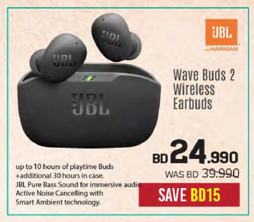 available at شــرف  د ج in البحرين