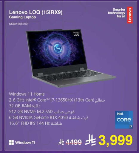 available at مكتبة جرير in مملكة العربية السعودية, السعودية, سعودية - الأحساء‎