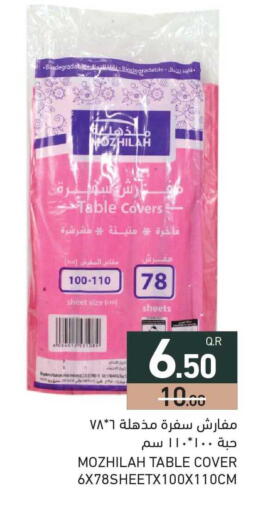 available at Aswaq Ramez in Qatar - Umm Salal