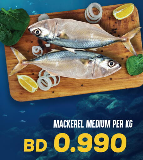 available at Al Jazira Supermarket in Bahrain