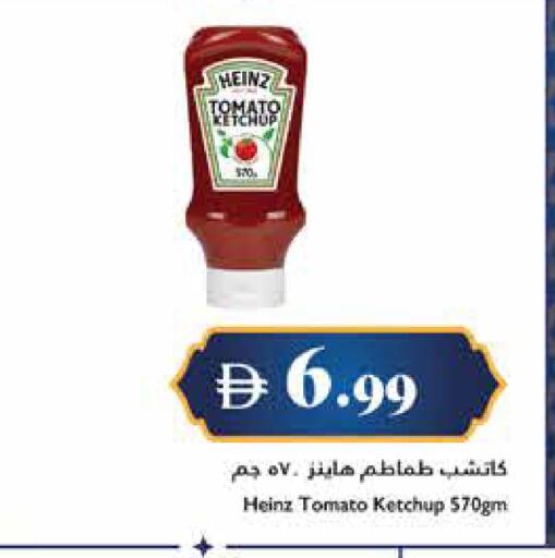 Tomato available at Trolleys Supermarket in UAE - Dubai