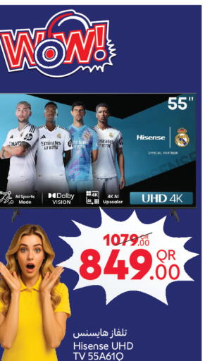 available at Carrefour in Qatar - Doha