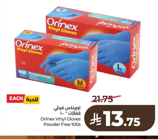 available at LULU Hypermarket in KSA, Saudi Arabia, Saudi - Jubail
