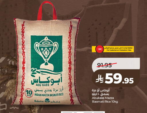 available at LULU Hypermarket in KSA, Saudi Arabia, Saudi - Tabuk