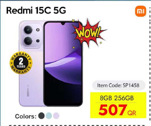 available at آي كونكت in قطر - الوكرة