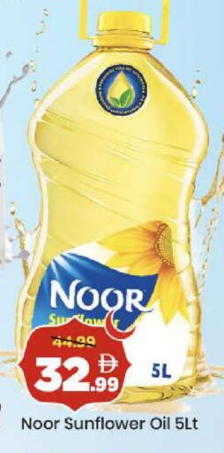 available at مارك & سيف in الإمارات العربية المتحدة , الامارات - دبي