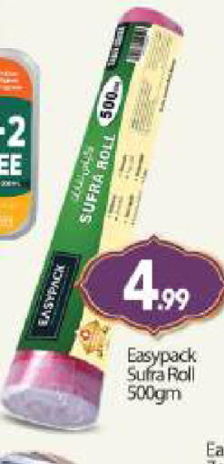 available at بيج مارت in الإمارات العربية المتحدة , الامارات - أبو ظبي