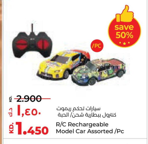 available at Lulu Hypermarket  in Kuwait - Jahra Governorate