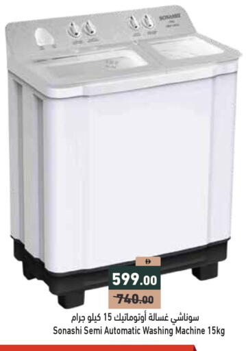 available at Aswaq Ramez in UAE - Ras al Khaimah