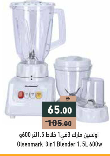 available at Aswaq Ramez in UAE - Ras al Khaimah