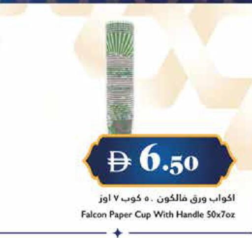 available at تروليز سوبرماركت in الإمارات العربية المتحدة , الامارات - دبي