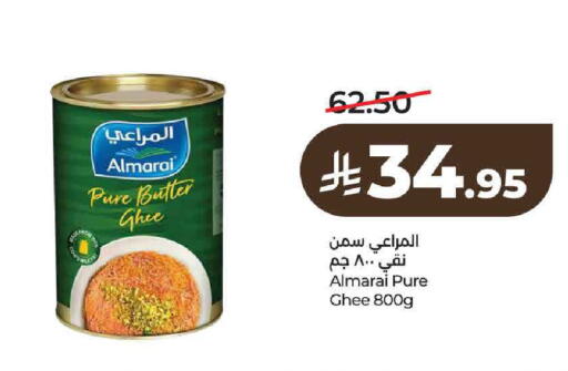 available at لولو هايبرماركت in مملكة العربية السعودية, السعودية, سعودية - حائل‎