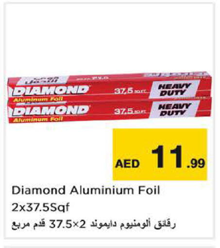 available at Nesto Hypermarket in UAE - Dubai