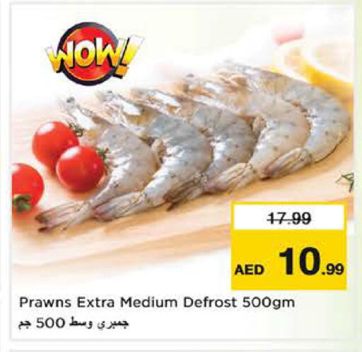 available at Nesto Hypermarket in UAE - Sharjah / Ajman