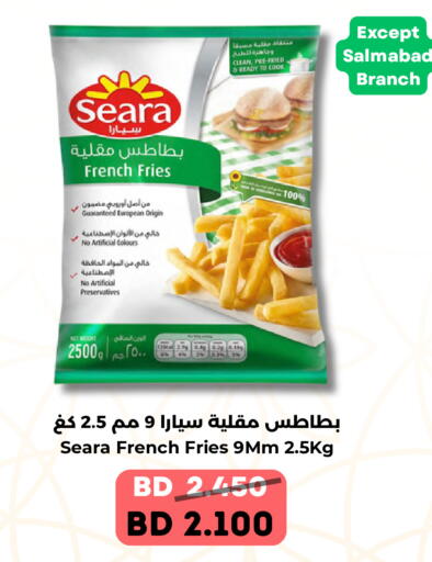 available at رويان ماركت in البحرين