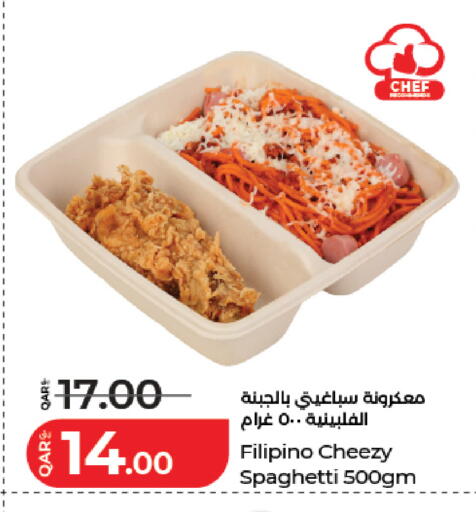 available at LuLu Hypermarket in Qatar - Doha