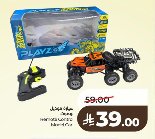 available at LULU Hypermarket in KSA, Saudi Arabia, Saudi - Saihat