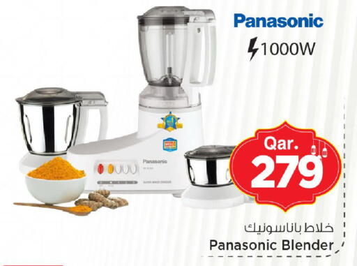 available at مارك & سيف in قطر - الشمال