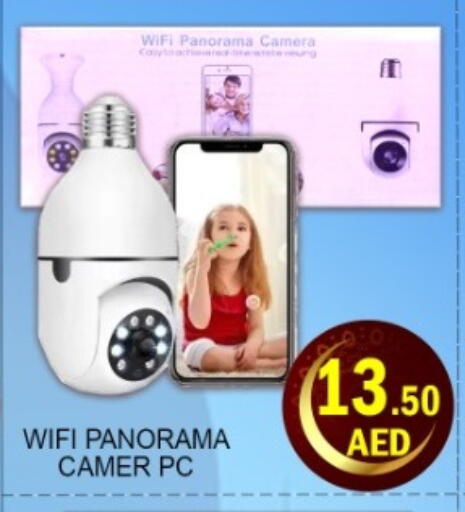 available at Green Gift Department Store in UAE - Dubai