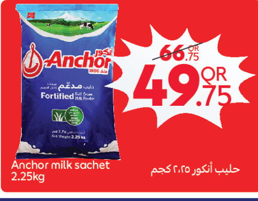 available at Carrefour in Qatar - Al Shamal