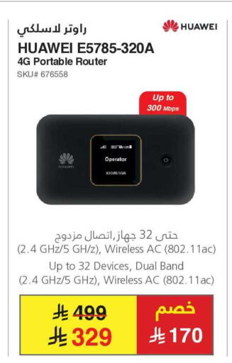 available at Jarir Bookstore in KSA, Saudi Arabia, Saudi - Al Khobar