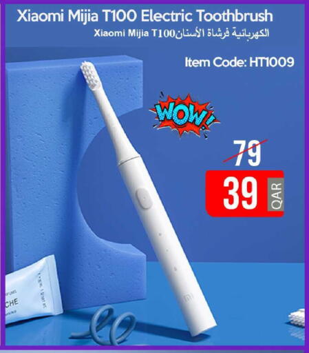 available at آي كونكت in قطر - الدوحة