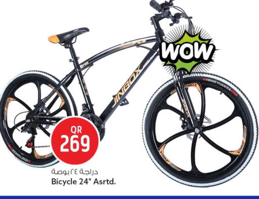 available at سفاري هايبر ماركت in قطر - الشحانية