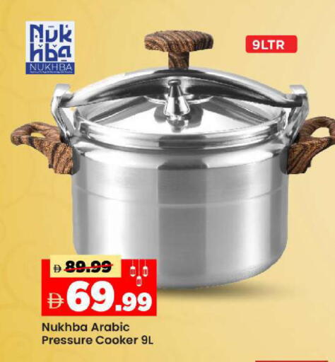 available at Mark & Save in UAE - Abu Dhabi