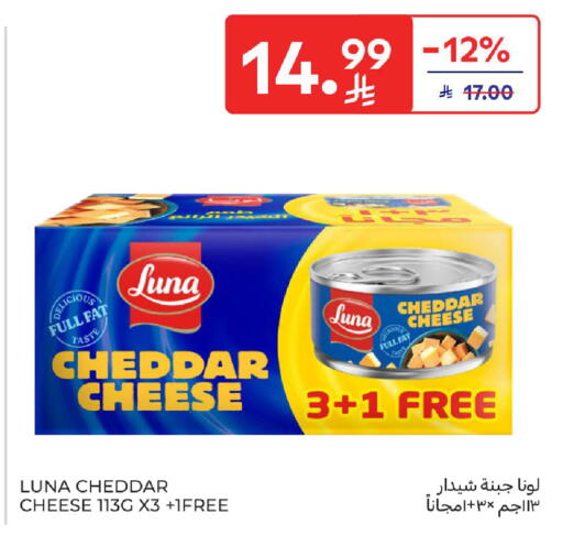 available at Carrefour in KSA, Saudi Arabia, Saudi - Jeddah
