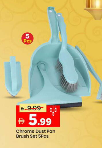 available at Mark & Save in UAE - Sharjah / Ajman