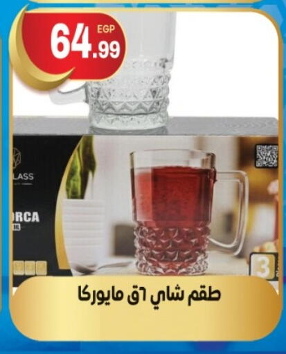 available at أولاد المحاوى in Egypt - القاهرة