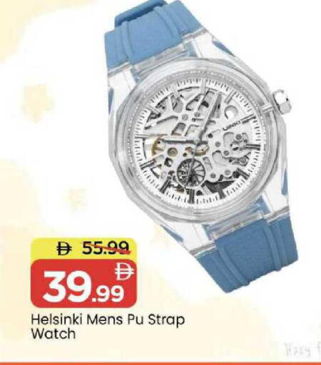 available at Mark & Save in UAE - Sharjah / Ajman