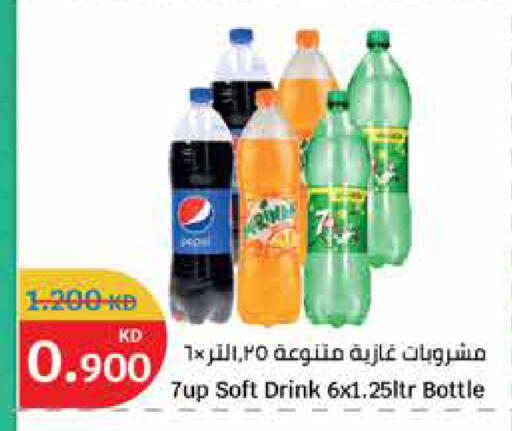 available at سيتي هايبرماركت in الكويت - محافظة الأحمدي