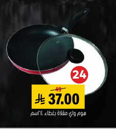 available at العامر للتسوق in مملكة العربية السعودية, السعودية, سعودية - الأحساء‎