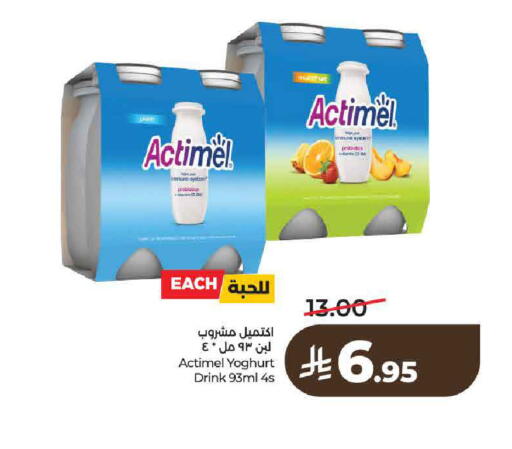 available at لولو هايبرماركت in مملكة العربية السعودية, السعودية, سعودية - حائل‎