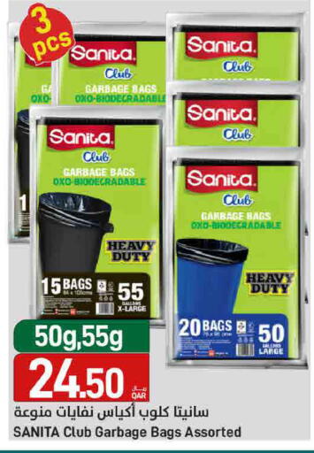 available at SPAR in Qatar - Doha