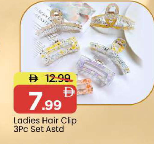 available at Mark & Save in UAE - Abu Dhabi