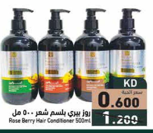 available at  رامز in الكويت - محافظة الجهراء