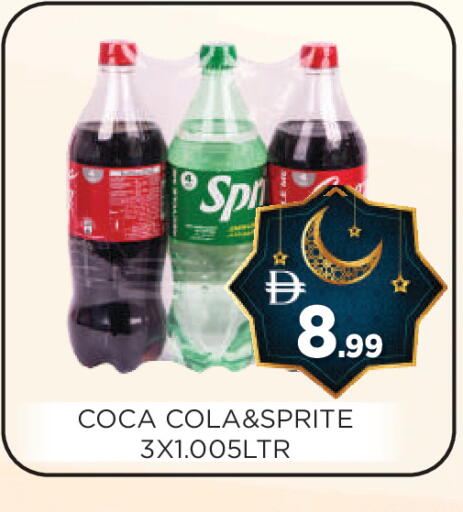 available at عين المدينة هايبرماركت in الإمارات العربية المتحدة , الامارات - الشارقة / عجمان