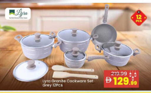 available at Mark & Save in UAE - Abu Dhabi