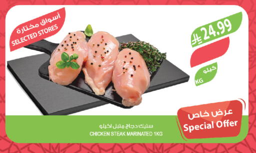 available at Farm  in KSA, Saudi Arabia, Saudi - Abha