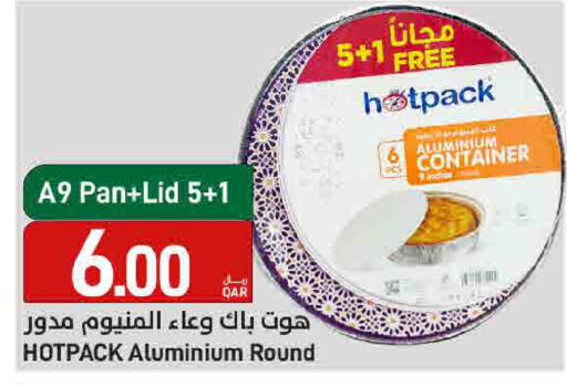 available at ســبــار in قطر - الضعاين