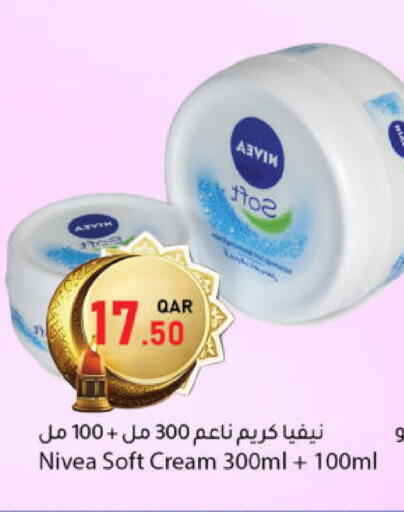 available at دانا ماركت in قطر - الشحانية