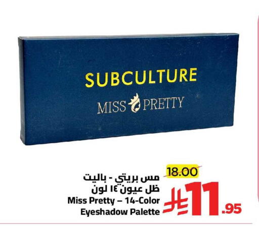 available at Wahj Mart in KSA, Saudi Arabia, Saudi - Jeddah