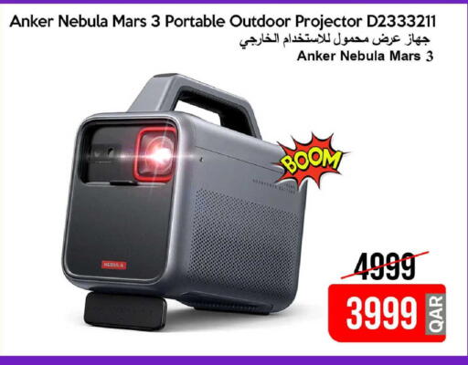 available at iCONNECT  in Qatar - Umm Salal